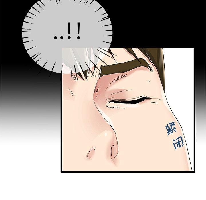 单身爸爸想恋爱[抖漫]韩漫全集-单身爸爸想恋爱-第 38 话无删减无遮挡章节图片 