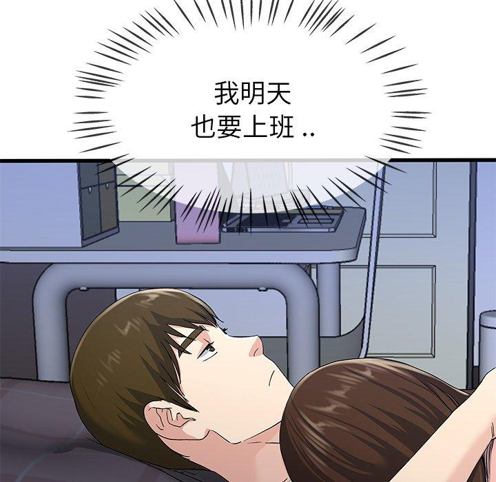 单身爸爸想恋爱[抖漫]韩漫全集-单身爸爸想恋爱-第 38 话无删减无遮挡章节图片 