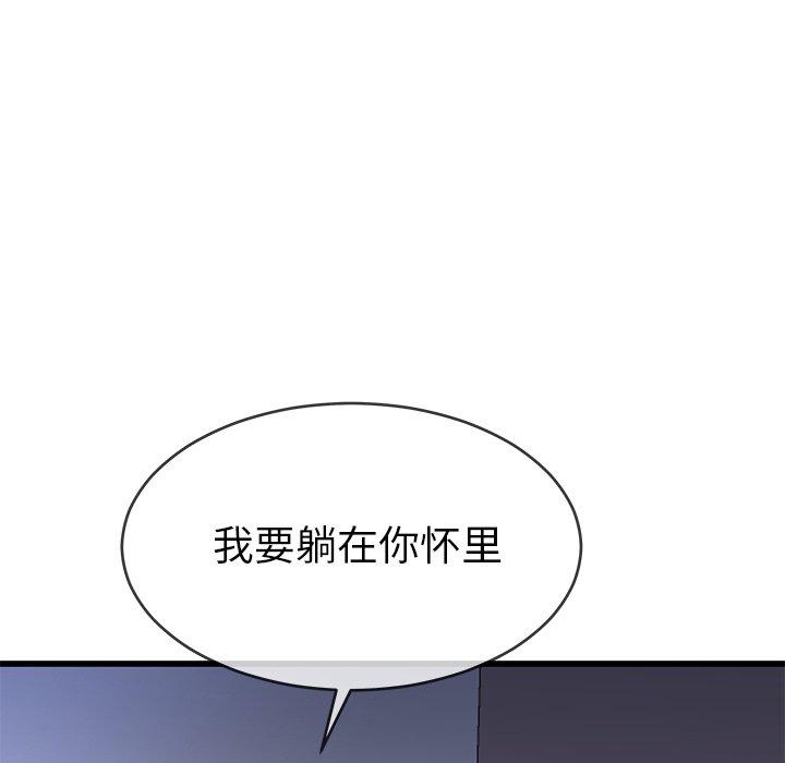 单身爸爸想恋爱[抖漫]韩漫全集-单身爸爸想恋爱-第 38 话无删减无遮挡章节图片 