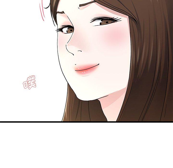 单身爸爸想恋爱[抖漫]韩漫全集-单身爸爸想恋爱-第 38 话无删减无遮挡章节图片 