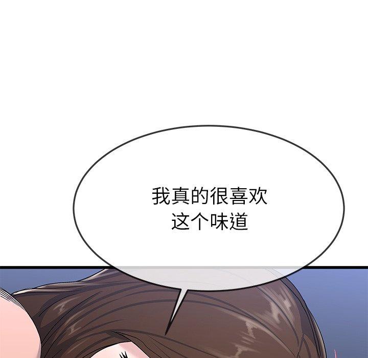 单身爸爸想恋爱[抖漫]韩漫全集-单身爸爸想恋爱-第 38 话无删减无遮挡章节图片 
