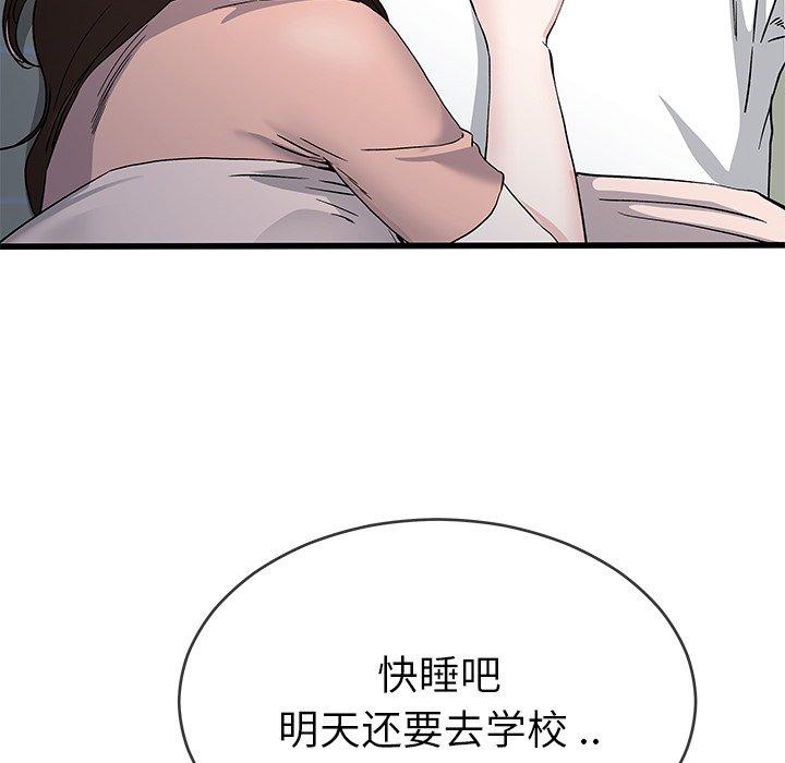 单身爸爸想恋爱[抖漫]韩漫全集-单身爸爸想恋爱-第 38 话无删减无遮挡章节图片 