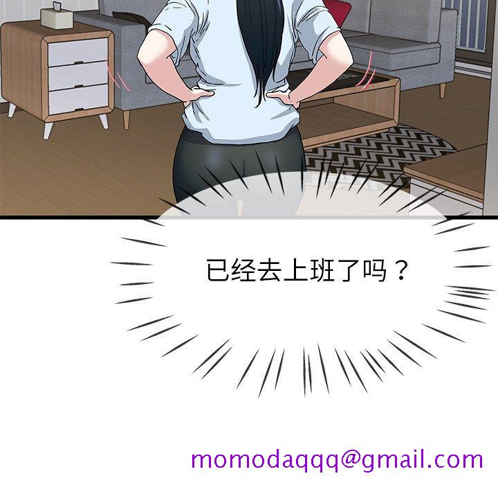 单身爸爸想恋爱[抖漫]韩漫全集-单身爸爸想恋爱-第 38 话无删减无遮挡章节图片 