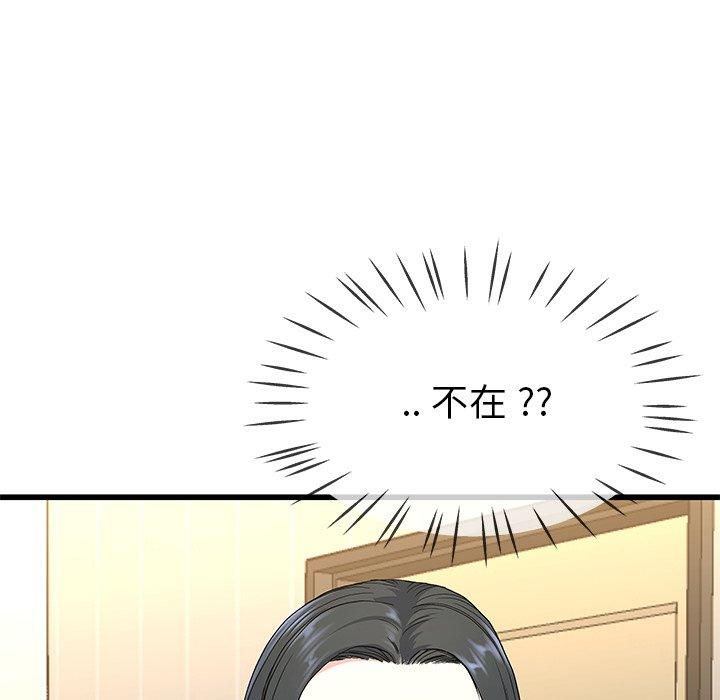 单身爸爸想恋爱[抖漫]韩漫全集-单身爸爸想恋爱-第 38 话无删减无遮挡章节图片 