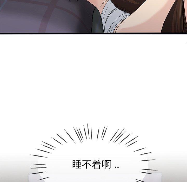 单身爸爸想恋爱[抖漫]韩漫全集-单身爸爸想恋爱-第 38 话无删减无遮挡章节图片 