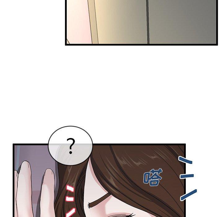 单身爸爸想恋爱[抖漫]韩漫全集-单身爸爸想恋爱-第 38 话无删减无遮挡章节图片 