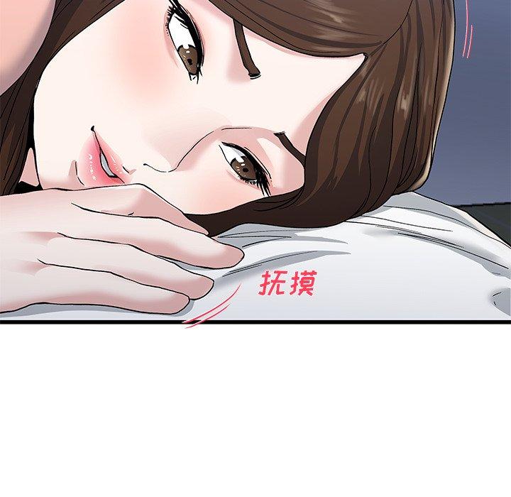 单身爸爸想恋爱[抖漫]韩漫全集-单身爸爸想恋爱-第 38 话无删减无遮挡章节图片 