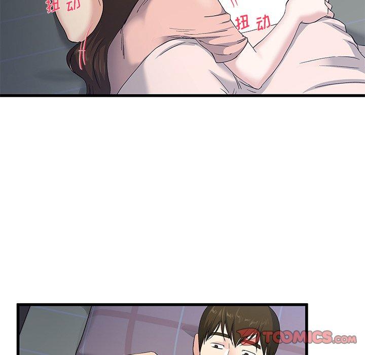 单身爸爸想恋爱[抖漫]韩漫全集-单身爸爸想恋爱-第 38 话无删减无遮挡章节图片 