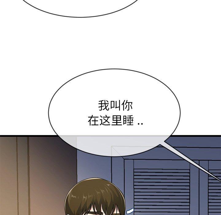 单身爸爸想恋爱[抖漫]韩漫全集-单身爸爸想恋爱-第 38 话无删减无遮挡章节图片 
