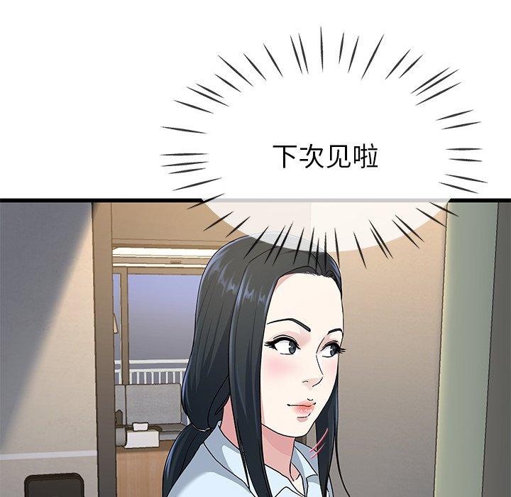 单身爸爸想恋爱[抖漫]韩漫全集-单身爸爸想恋爱-第 38 话无删减无遮挡章节图片 