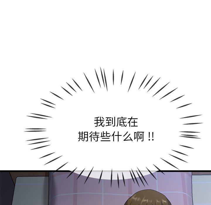 单身爸爸想恋爱[抖漫]韩漫全集-单身爸爸想恋爱-第 38 话无删减无遮挡章节图片 