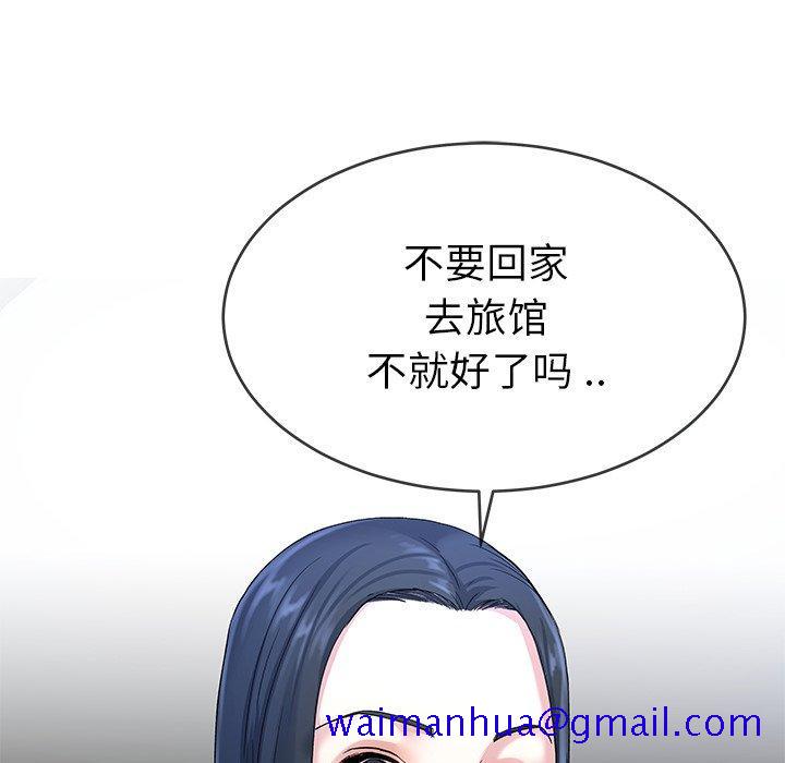 单身爸爸想恋爱[抖漫]韩漫全集-单身爸爸想恋爱-第 38 话无删减无遮挡章节图片 