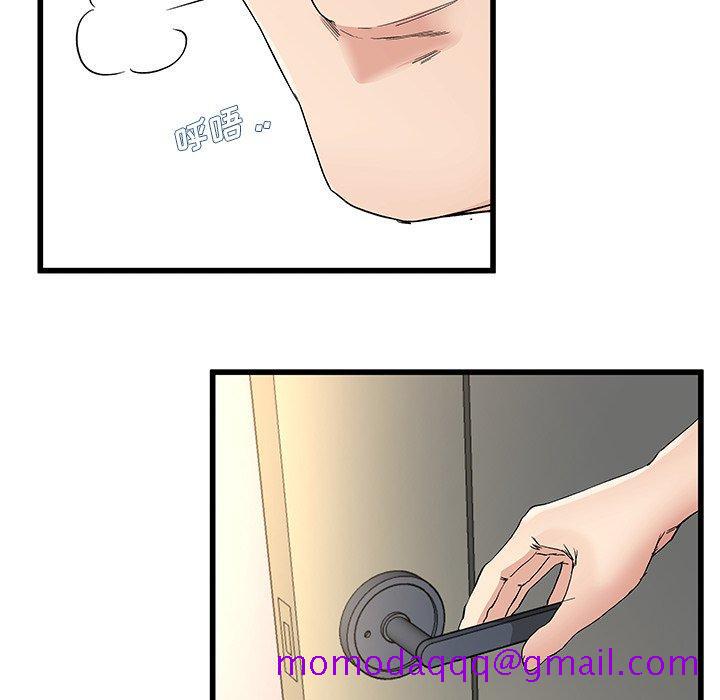 单身爸爸想恋爱[抖漫]韩漫全集-单身爸爸想恋爱-第 38 话无删减无遮挡章节图片 