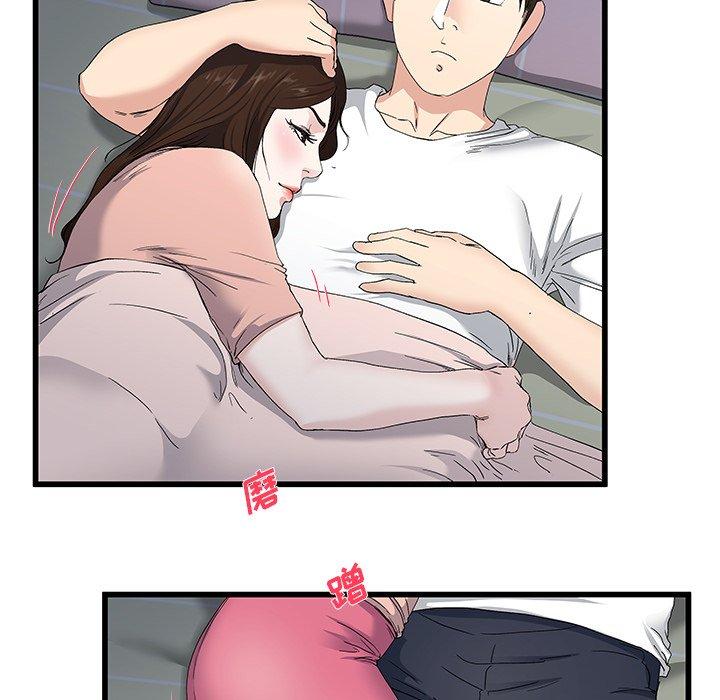 单身爸爸想恋爱[抖漫]韩漫全集-单身爸爸想恋爱-第 38 话无删减无遮挡章节图片 
