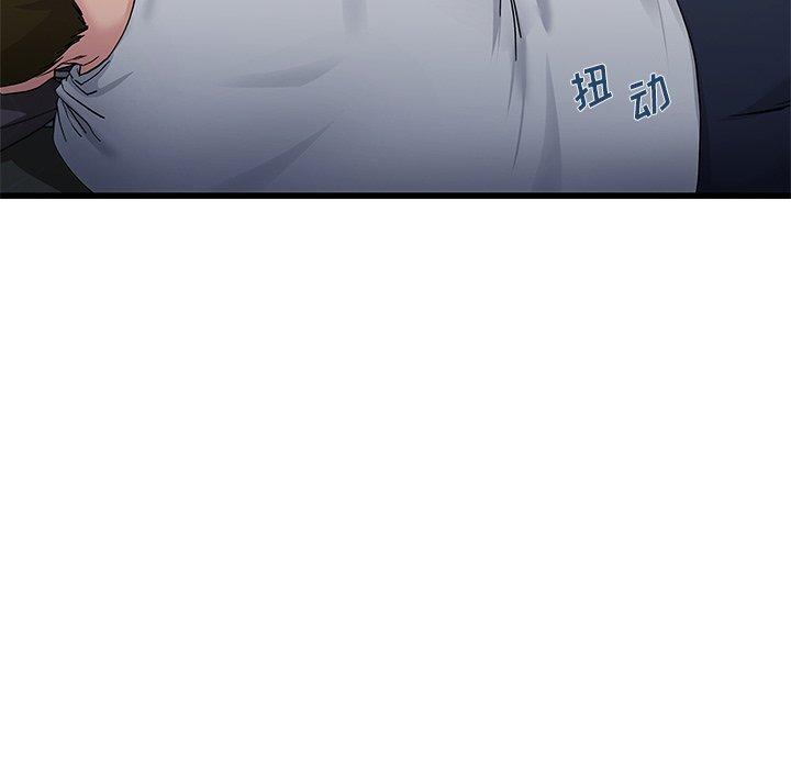 单身爸爸想恋爱[抖漫]韩漫全集-单身爸爸想恋爱-第 38 话无删减无遮挡章节图片 