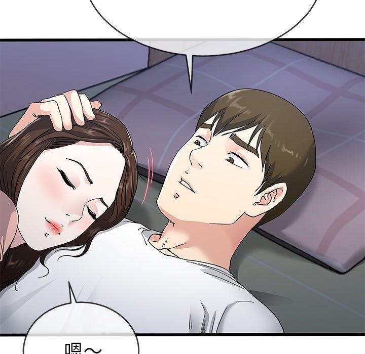 单身爸爸想恋爱[抖漫]韩漫全集-单身爸爸想恋爱-第 38 话无删减无遮挡章节图片 