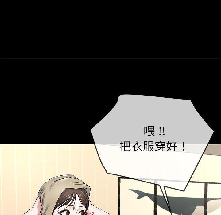 单身爸爸想恋爱[抖漫]韩漫全集-单身爸爸想恋爱-第 39 话无删减无遮挡章节图片 