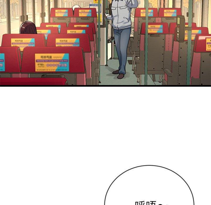 单身爸爸想恋爱[抖漫]韩漫全集-单身爸爸想恋爱-第 39 话无删减无遮挡章节图片 