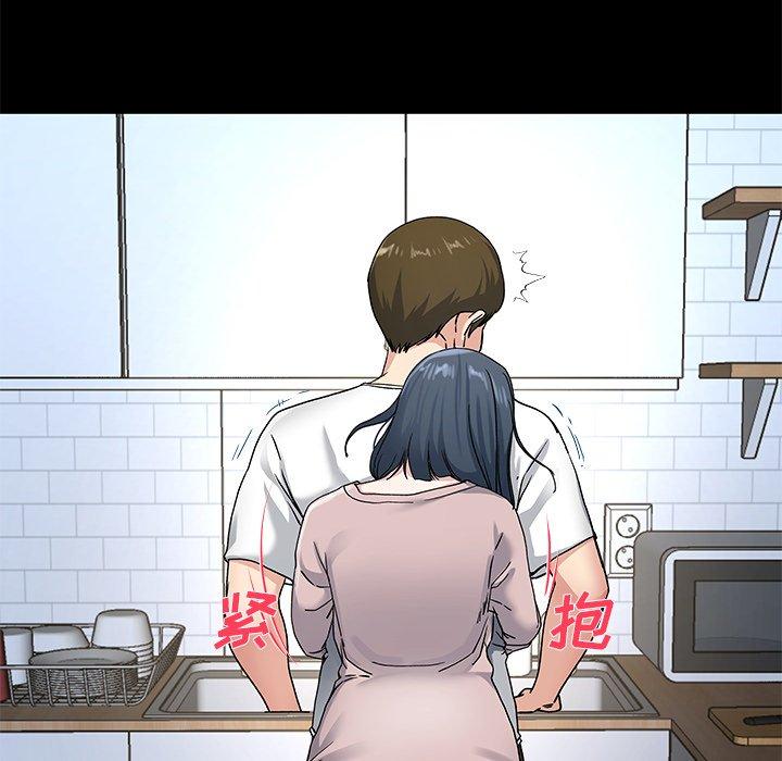 单身爸爸想恋爱[抖漫]韩漫全集-单身爸爸想恋爱-第 39 话无删减无遮挡章节图片 