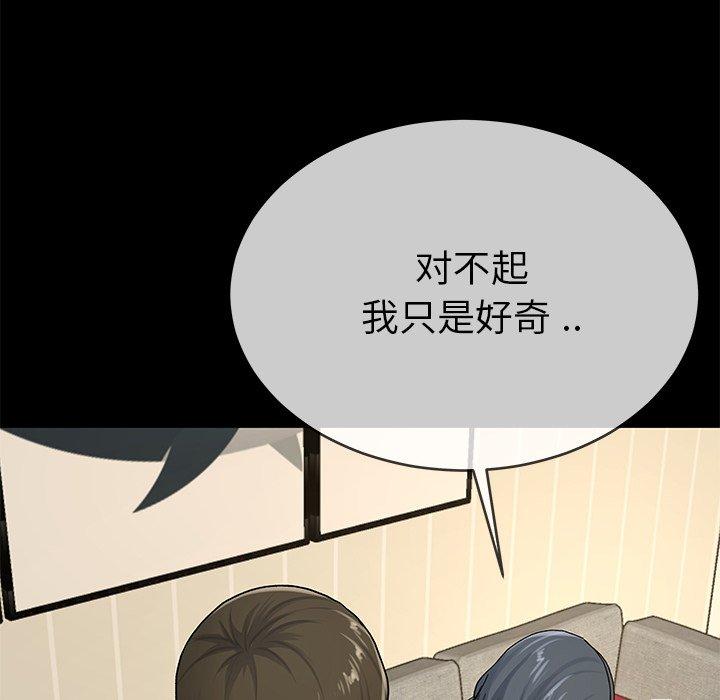 单身爸爸想恋爱[抖漫]韩漫全集-单身爸爸想恋爱-第 39 话无删减无遮挡章节图片 