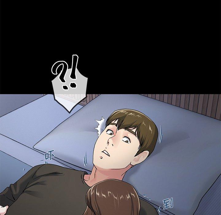 单身爸爸想恋爱[抖漫]韩漫全集-单身爸爸想恋爱-第 39 话无删减无遮挡章节图片 