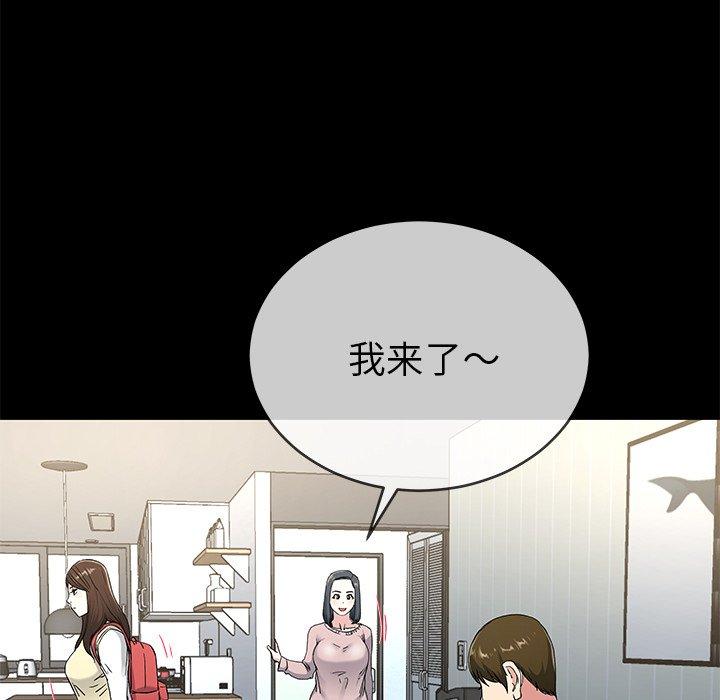 单身爸爸想恋爱[抖漫]韩漫全集-单身爸爸想恋爱-第 39 话无删减无遮挡章节图片 