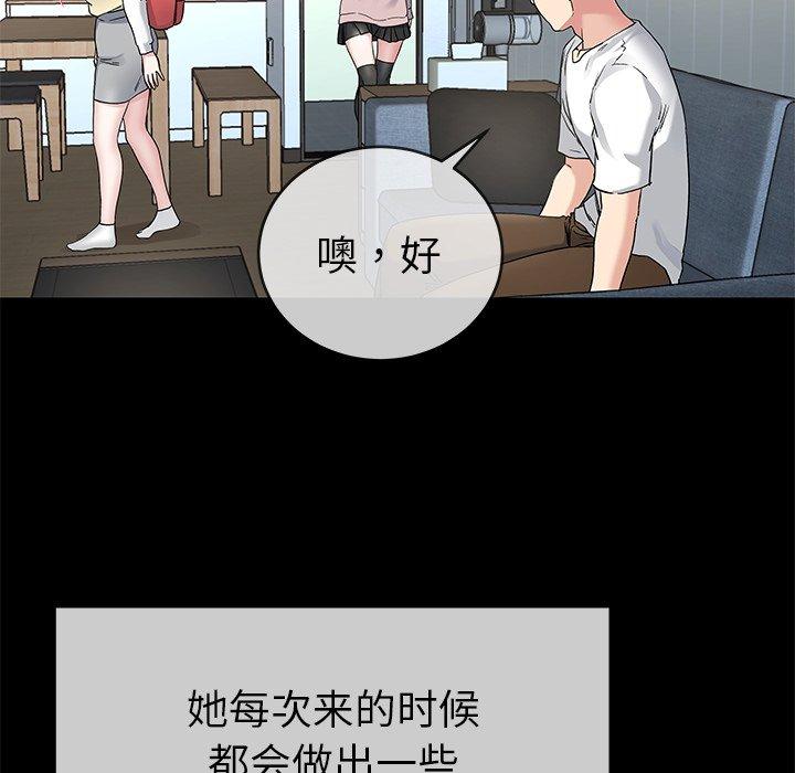 单身爸爸想恋爱[抖漫]韩漫全集-单身爸爸想恋爱-第 39 话无删减无遮挡章节图片 