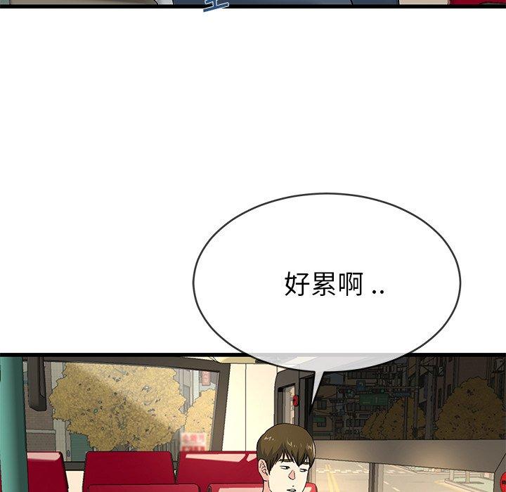 单身爸爸想恋爱[抖漫]韩漫全集-单身爸爸想恋爱-第 39 话无删减无遮挡章节图片 