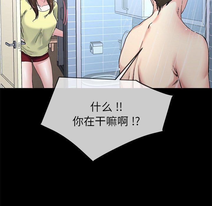 单身爸爸想恋爱[抖漫]韩漫全集-单身爸爸想恋爱-第 39 话无删减无遮挡章节图片 