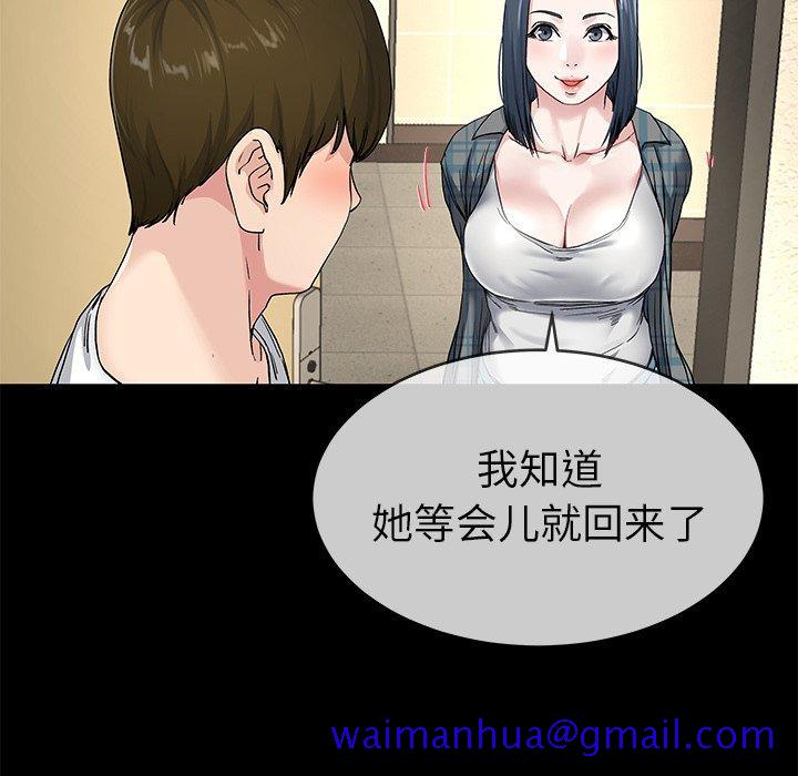单身爸爸想恋爱[抖漫]韩漫全集-单身爸爸想恋爱-第 39 话无删减无遮挡章节图片 