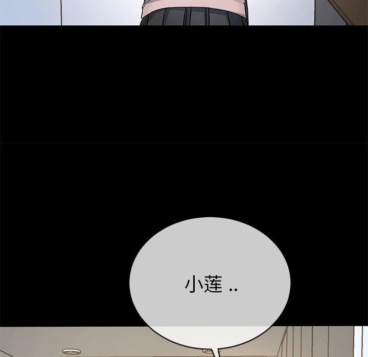 单身爸爸想恋爱[抖漫]韩漫全集-单身爸爸想恋爱-第 39 话无删减无遮挡章节图片 