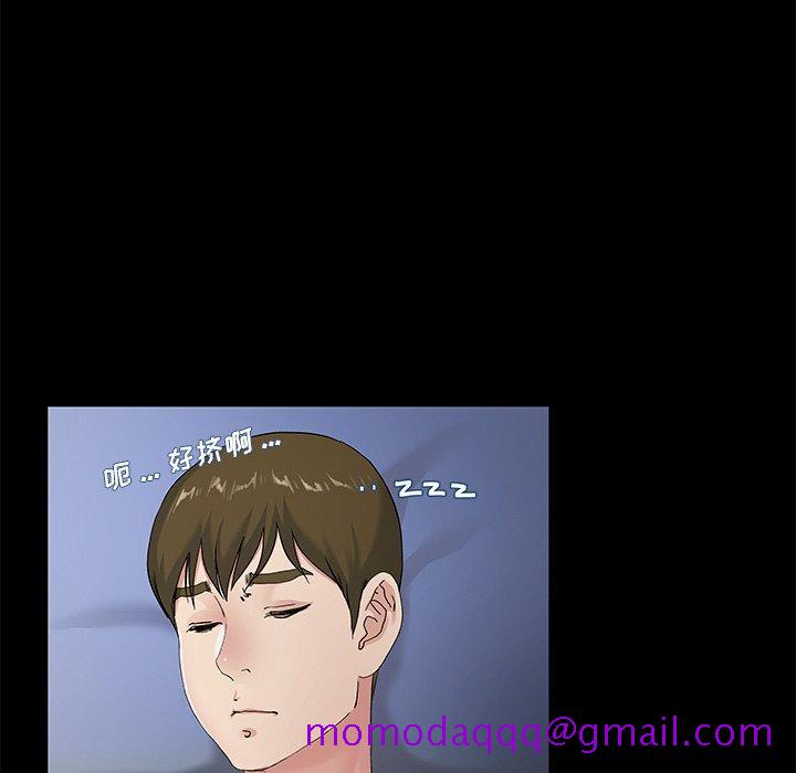 单身爸爸想恋爱[抖漫]韩漫全集-单身爸爸想恋爱-第 39 话无删减无遮挡章节图片 