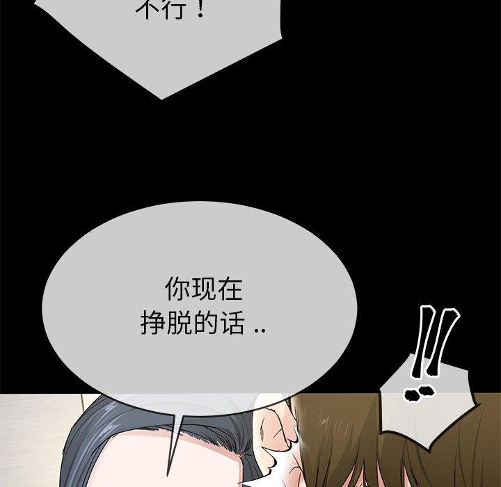 单身爸爸想恋爱[抖漫]韩漫全集-单身爸爸想恋爱-第 39 话无删减无遮挡章节图片 