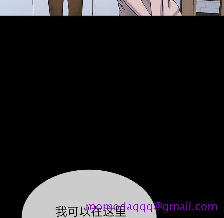单身爸爸想恋爱[抖漫]韩漫全集-单身爸爸想恋爱-第 39 话无删减无遮挡章节图片 