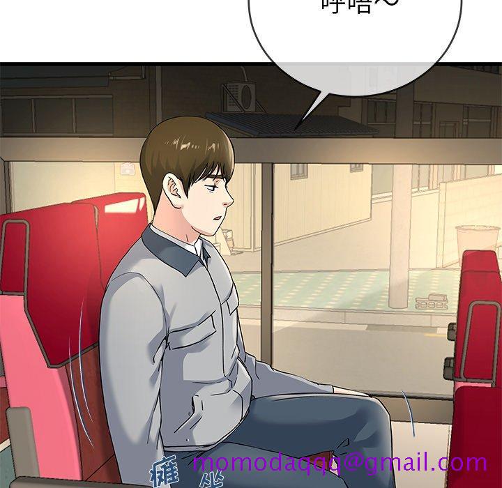 单身爸爸想恋爱[抖漫]韩漫全集-单身爸爸想恋爱-第 39 话无删减无遮挡章节图片 