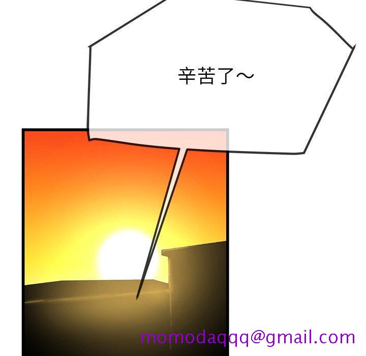 单身爸爸想恋爱[抖漫]韩漫全集-单身爸爸想恋爱-第 39 话无删减无遮挡章节图片 