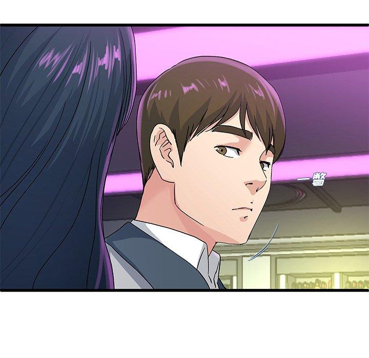 单身爸爸想恋爱[抖漫]韩漫全集-单身爸爸想恋爱-第 40 话无删减无遮挡章节图片 