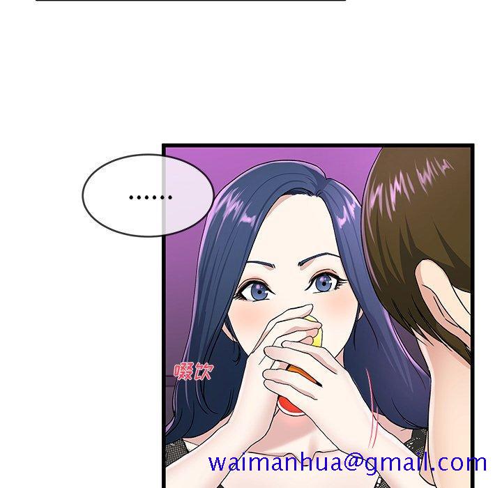 单身爸爸想恋爱[抖漫]韩漫全集-单身爸爸想恋爱-第 40 话无删减无遮挡章节图片 