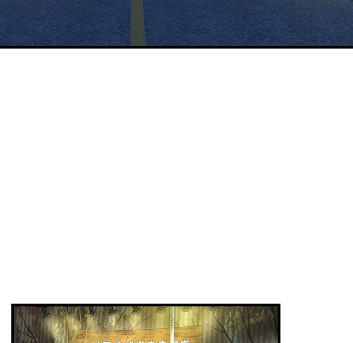 单身爸爸想恋爱[抖漫]韩漫全集-单身爸爸想恋爱-第 40 话无删减无遮挡章节图片 