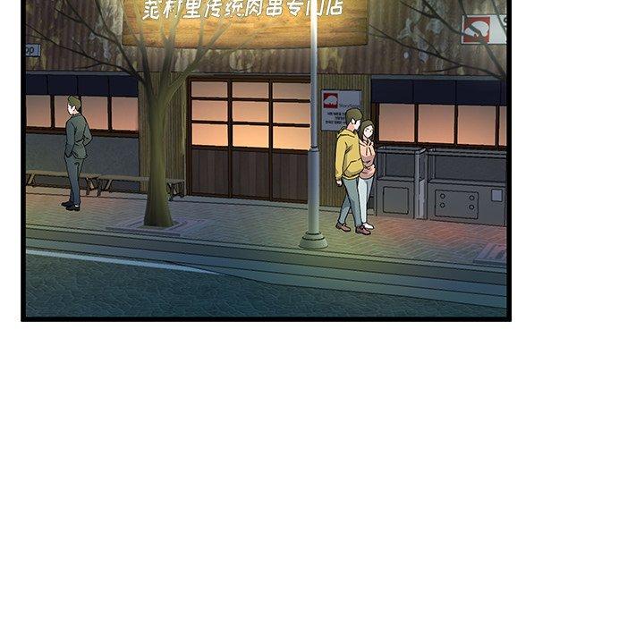 单身爸爸想恋爱[抖漫]韩漫全集-单身爸爸想恋爱-第 40 话无删减无遮挡章节图片 