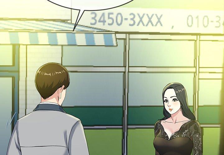 单身爸爸想恋爱[抖漫]韩漫全集-单身爸爸想恋爱-第 40 话无删减无遮挡章节图片 