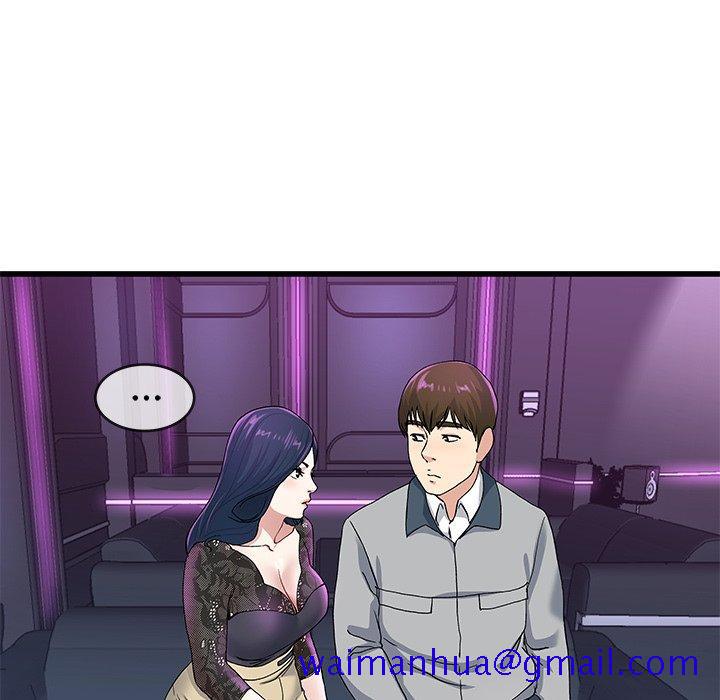 单身爸爸想恋爱[抖漫]韩漫全集-单身爸爸想恋爱-第 40 话无删减无遮挡章节图片 