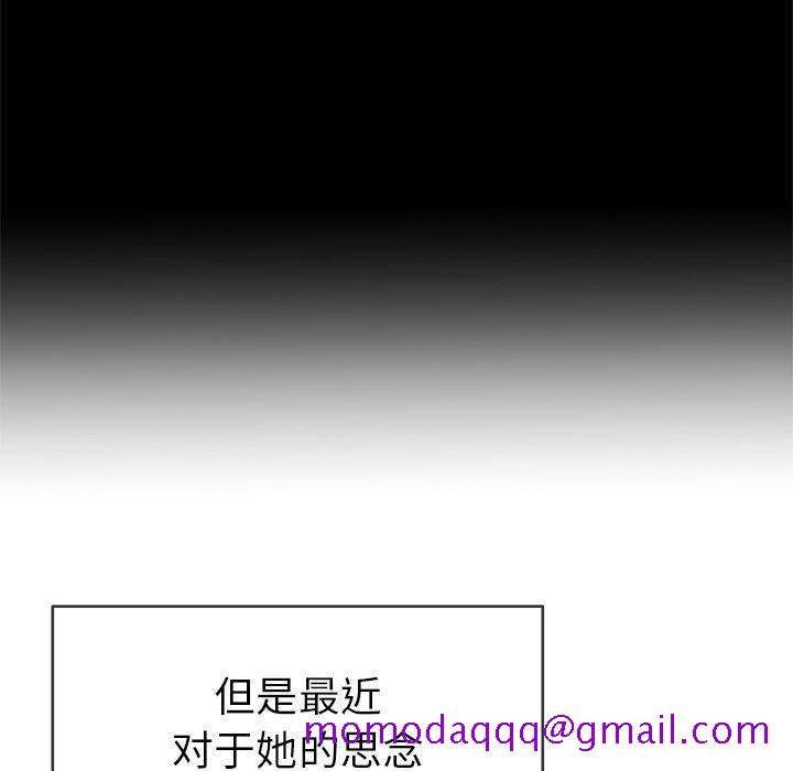 单身爸爸想恋爱[抖漫]韩漫全集-单身爸爸想恋爱-第 40 话无删减无遮挡章节图片 