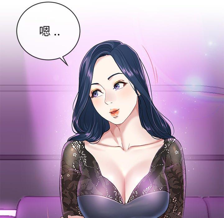 单身爸爸想恋爱[抖漫]韩漫全集-单身爸爸想恋爱-第 40 话无删减无遮挡章节图片 