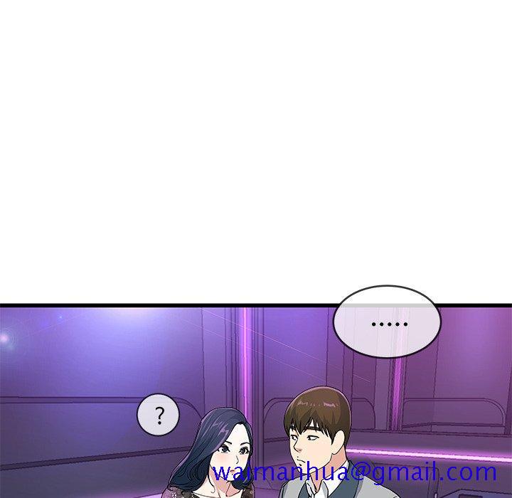 单身爸爸想恋爱[抖漫]韩漫全集-单身爸爸想恋爱-第 40 话无删减无遮挡章节图片 