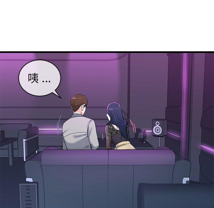 单身爸爸想恋爱[抖漫]韩漫全集-单身爸爸想恋爱-第 40 话无删减无遮挡章节图片 