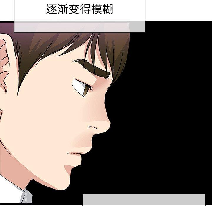 单身爸爸想恋爱[抖漫]韩漫全集-单身爸爸想恋爱-第 40 话无删减无遮挡章节图片 