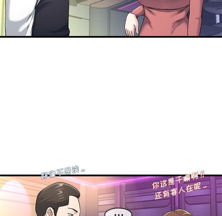 单身爸爸想恋爱[抖漫]韩漫全集-单身爸爸想恋爱-第 40 话无删减无遮挡章节图片 