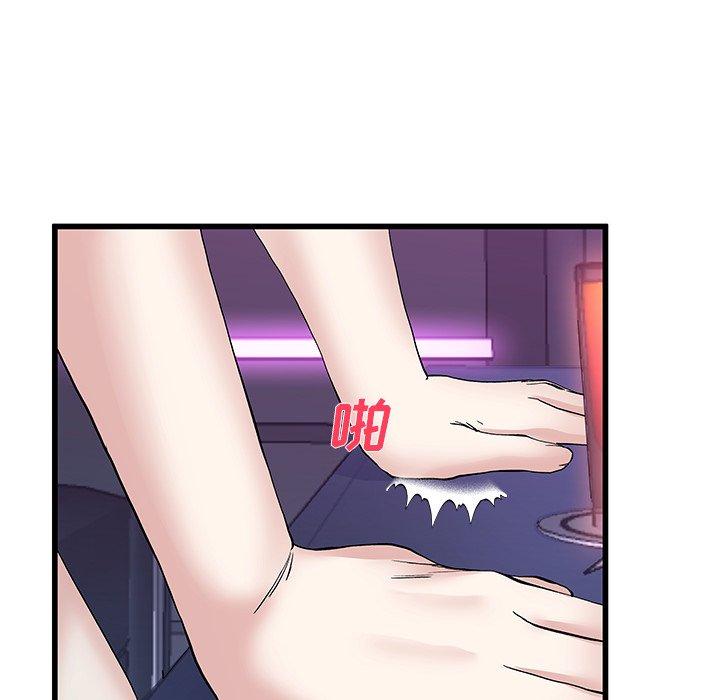单身爸爸想恋爱[抖漫]韩漫全集-单身爸爸想恋爱-第 40 话无删减无遮挡章节图片 