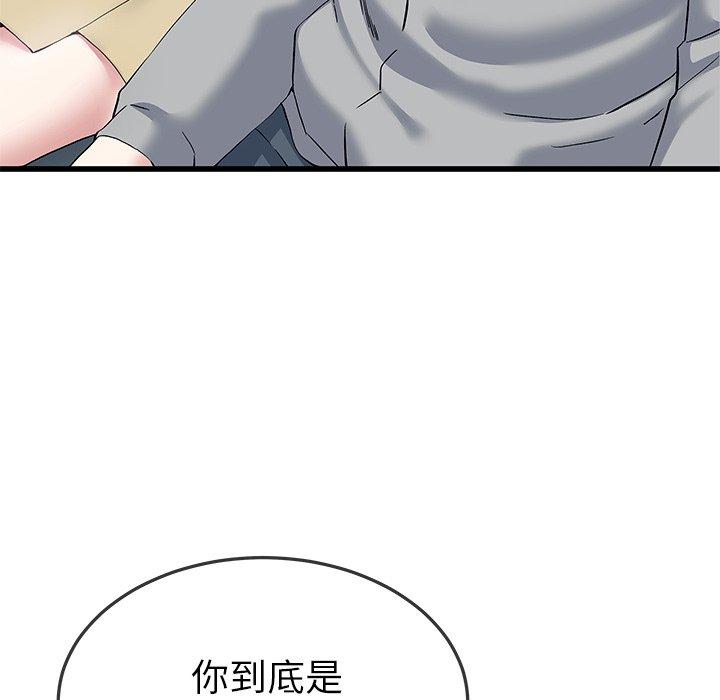 单身爸爸想恋爱[抖漫]韩漫全集-单身爸爸想恋爱-第 40 话无删减无遮挡章节图片 